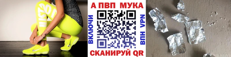 ссылка на мегу онион  Нариманов  APVP Crystall  купить  