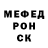 Амфетамин Розовый Andrei GRETZKY