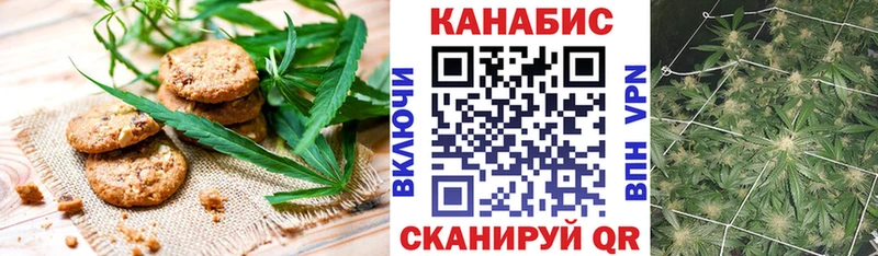 гидра маркетплейс  Нариманов  Еда ТГК конопля 