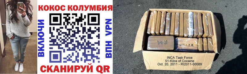 Cocaine Эквадор что такое Нариманов