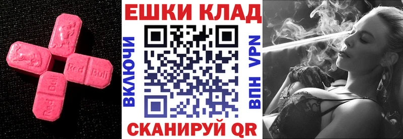 ЭКСТАЗИ Cube  цены   Нариманов 