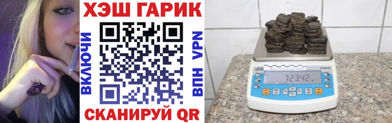 ГАШИШ Ice-O-Lator  Нариманов 