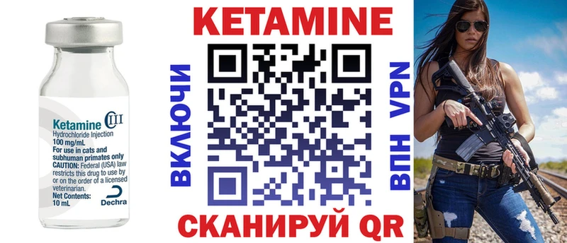 где найти Нариманов КЕТАМИН ketamine