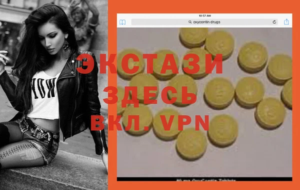 герыч Верея
