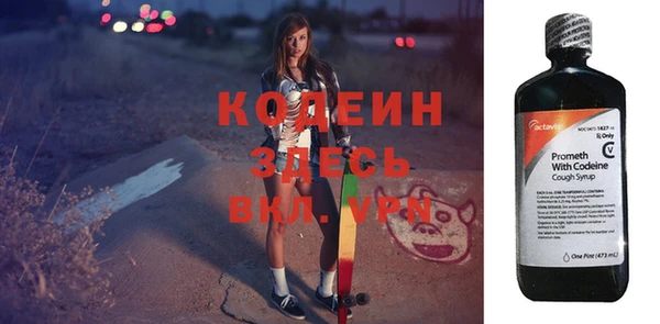 герыч Верея