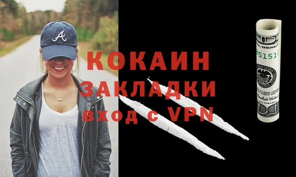 кокаин VHQ Верхний Тагил