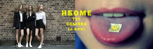 кокаин VHQ Верхний Тагил