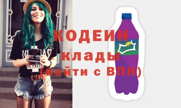 герыч Верея