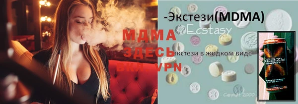 герыч Верея