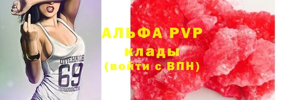 герыч Верея