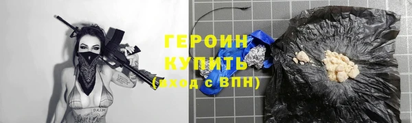 герыч Верея