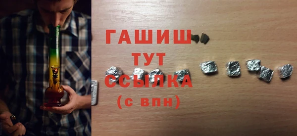 герыч Верея