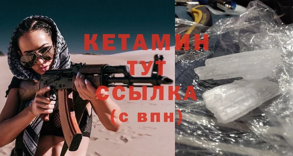 кокаин VHQ Верхний Тагил