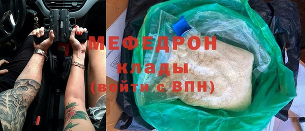 герыч Верея