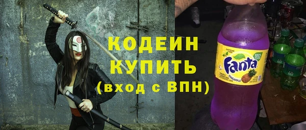 герыч Верея