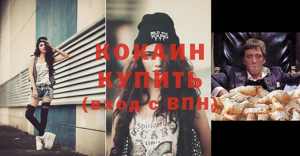 кокаин VHQ Верхний Тагил