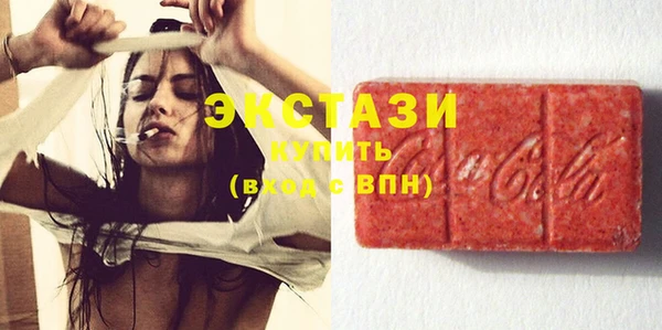 кокаин VHQ Верхний Тагил