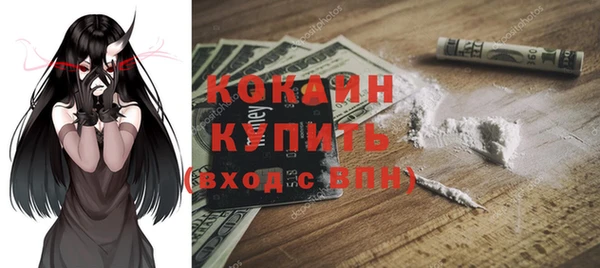 кокаин VHQ Верхний Тагил