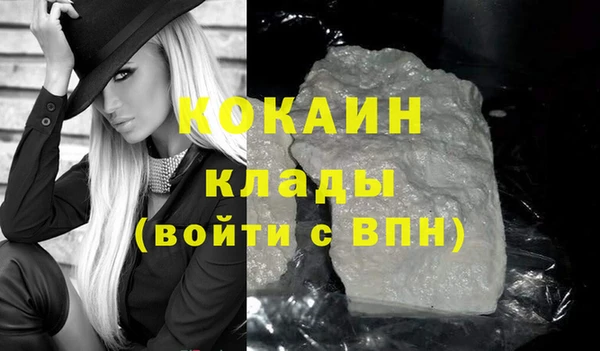 герыч Верея