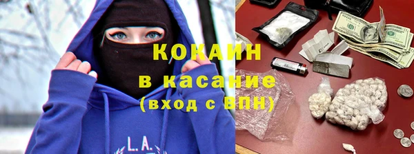 кокаин VHQ Верхний Тагил