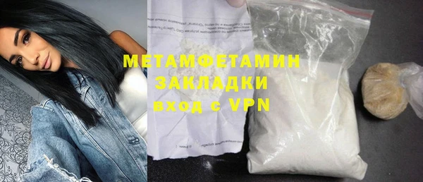 герыч Верея