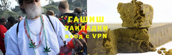 герыч Верея