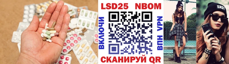 LSD-25 экстази кислота  магазин  наркотиков  Нариманов 