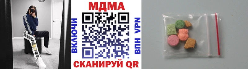 MDMA VHQ  купить наркотики сайты  Нариманов 