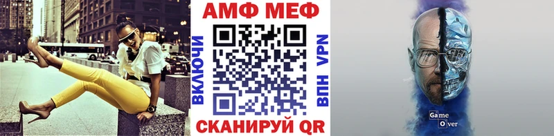 где можно купить Нариманов mega вход Первитин мет