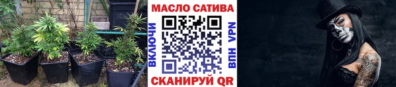 ТГК вейп  Нариманов 