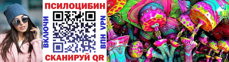 Псилоцибиновые грибы мухоморы Нариманов